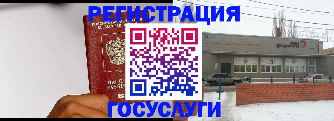 форма 3 в Ставрополе